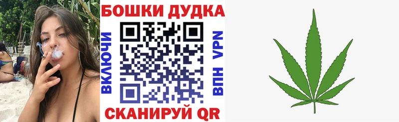 Наркотические вещества Жуковский A-PVP  Конопля  МЕФ  ГАШИШ  COCAIN 
