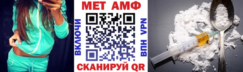 OMG ONION  Жуковский  АМФ Premium  хочу  