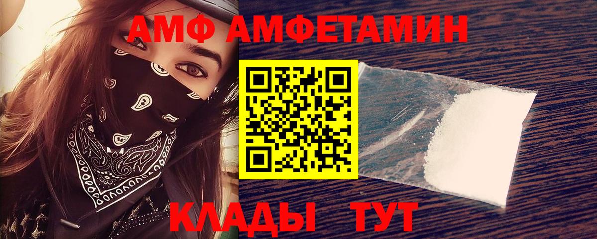 МАРИХУАНА  COCAIN  Жуковский  МЕТ  Меф МЯУ МЯУ кристаллы  MDMA  Бошки Шишки  Вход с VPN  Гашиш  Гашиш  A-PVP СК кристаллы 