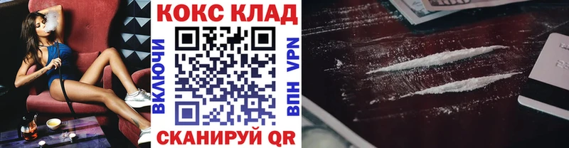 COCAIN Fish Scale  Жуковский 