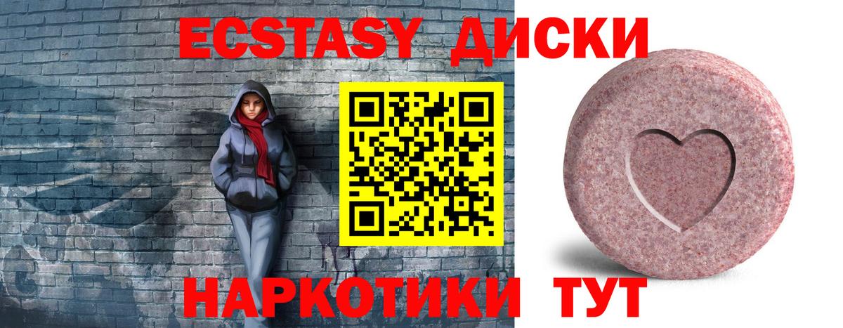 ЭКСТАЗИ Philipp Plein Жуковский