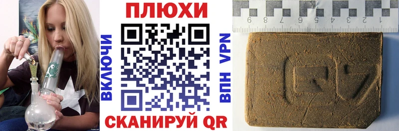 где купить   Жуковский  ГАШИШ гашик 