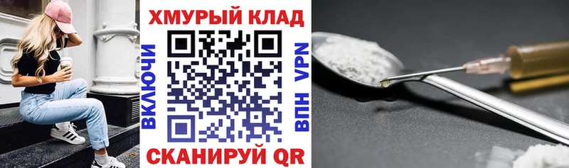 mega tor Жуковский ГЕРОИН Афган наркота