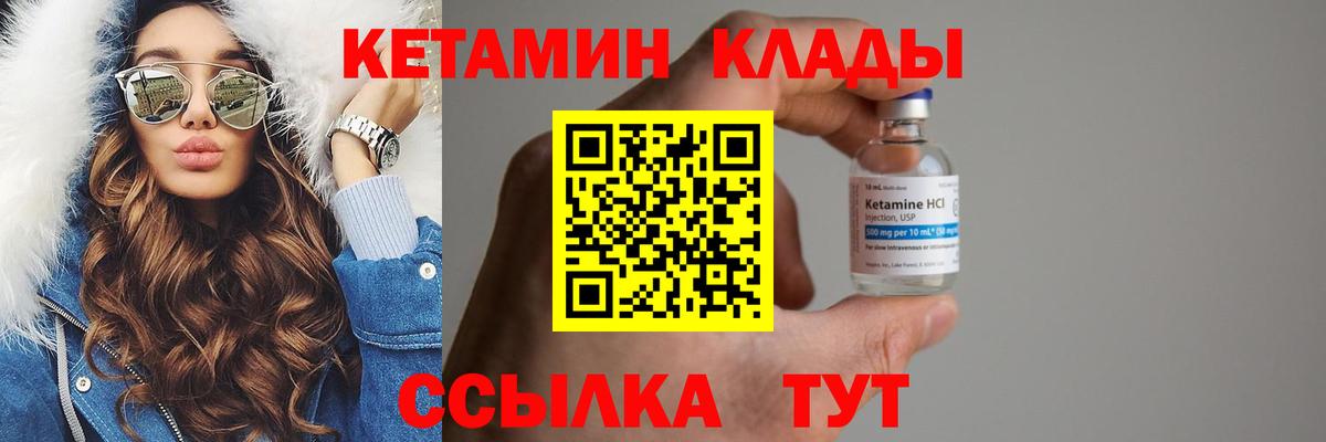 Жуковский  дарк нет состав  Вход с VPN  КЕТАМИН ketamine  КЕТАМИН ketamine 