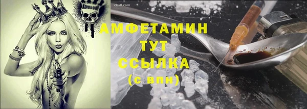 метамфетамин Алексеевка