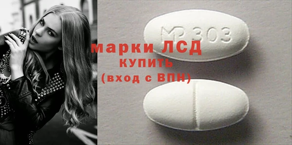 MESCALINE Алексин