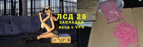 MESCALINE Алексин