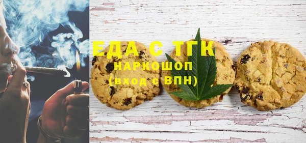 MESCALINE Алексин