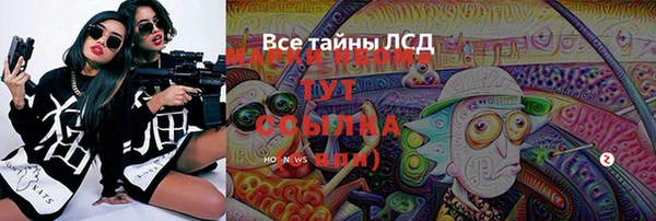 метамфетамин Алексеевка