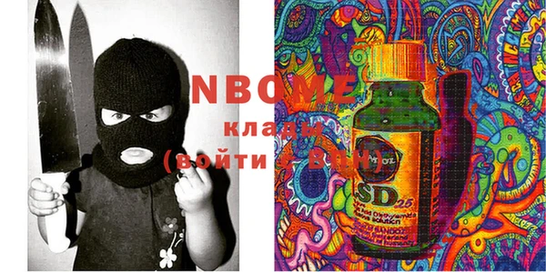 прущая мука Алзамай