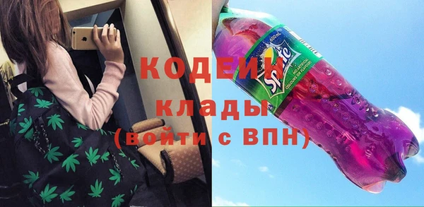 MESCALINE Алексин