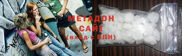 метамфетамин Алексеевка