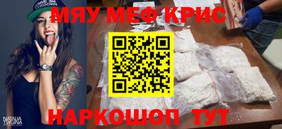 круглые Будённовск