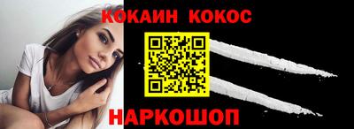 бошки Жуковский