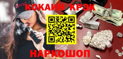 круглые Будённовск