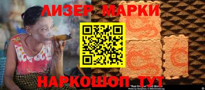 гашиш Бузулук