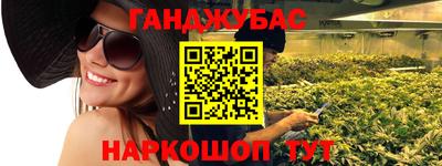 гашиш Бузулук