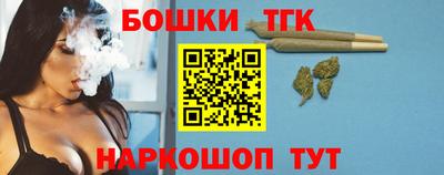 марихуана Бугуруслан