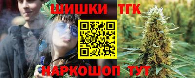 гашиш Бузулук