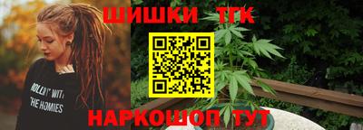 прущие крисы Заводоуковск