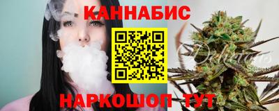 гашиш Бузулук