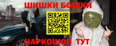 марихуана Бугуруслан