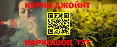 гашиш Бузулук