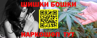 гашиш Бузулук