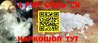 марихуана Бугуруслан