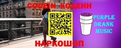 круглые Будённовск