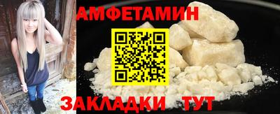 круглые Будённовск