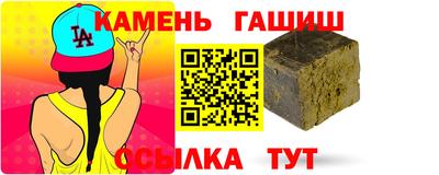 гашиш Бузулук