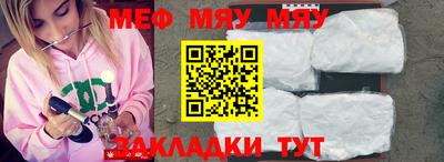 марихуана Бугуруслан