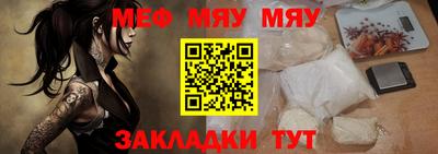 марихуана Бугуруслан