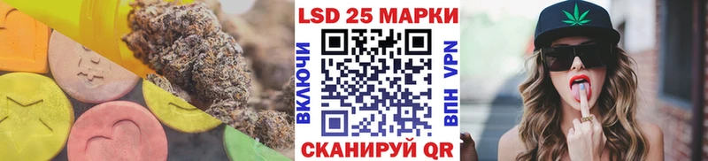 ЛСД экстази кислота  где можно купить   Жуковский 
