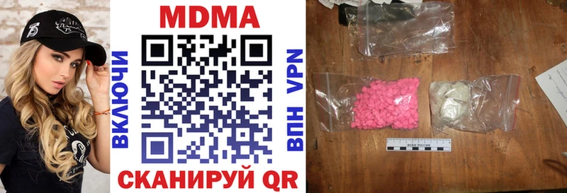 MDMA Molly  OMG tor  Жуковский 