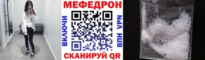 магазин продажи наркотиков  Жуковский  Меф мука 
