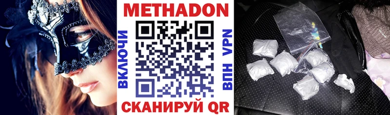 мориарти какой сайт  купить наркоту  ОМГ ОМГ ссылки  Жуковский  МЕТАДОН мёд 