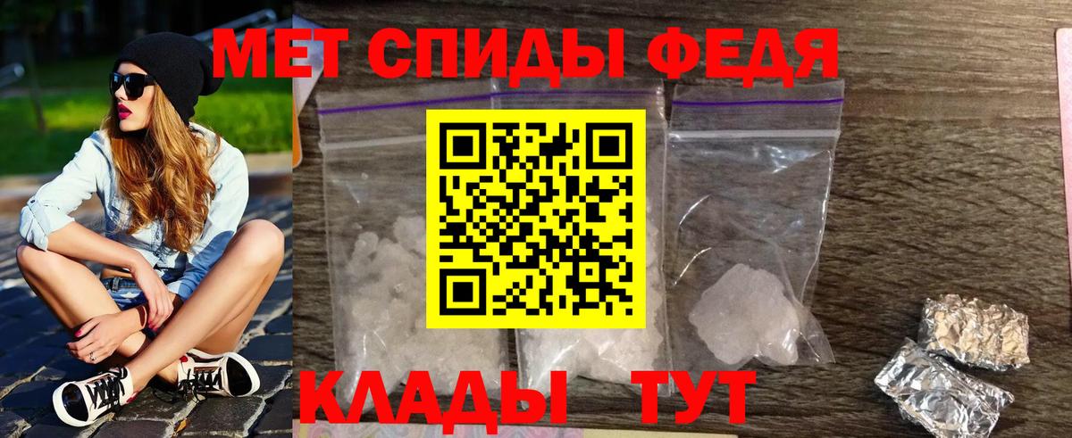 Первитин мет Жуковский