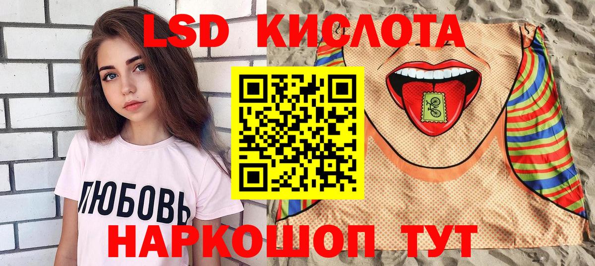 Наркотические марки 1500мкг  как найти закладки  Наркотические марки 1500мкг  Жуковский  Вход с VPN 
