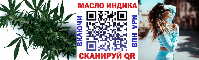 ТГК гашишное масло  Жуковский 