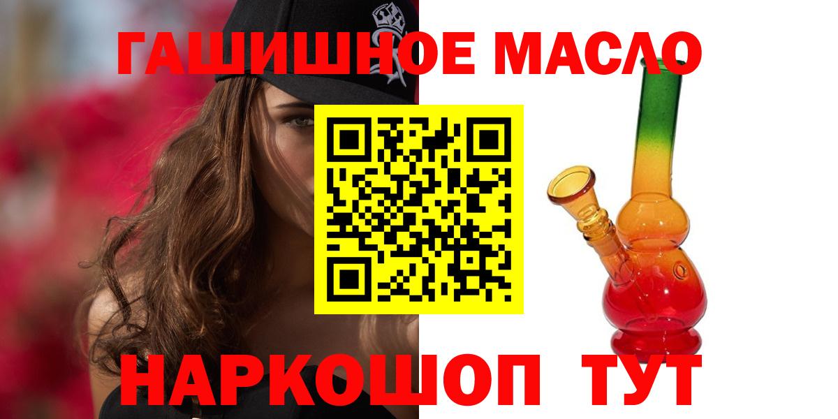 ТГК концентрат Жуковский