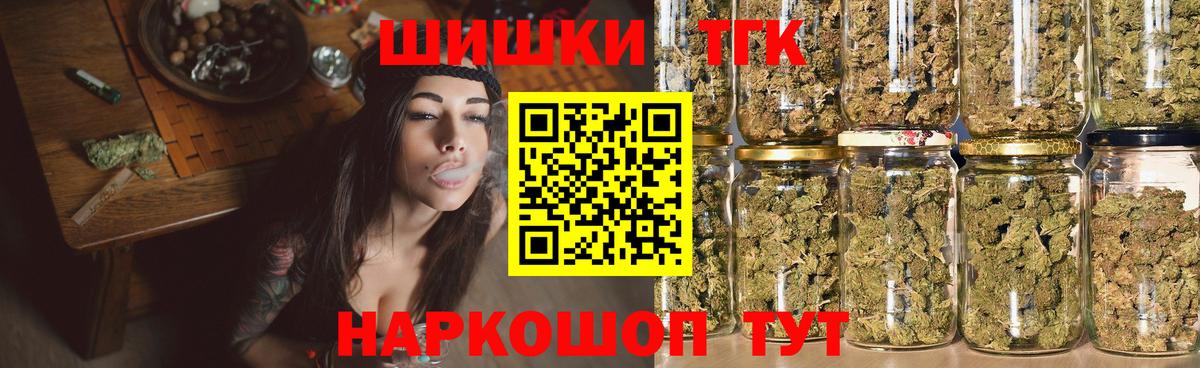 Конопля семена Жуковский